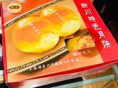 -新川饮食(新川小区店)