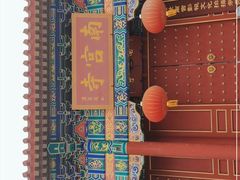 -盛世南宫影视城(北普陀影视城)