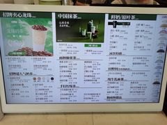 -仙雨林·奶茶鲜果茶(书院巷店)