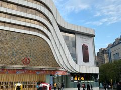 -万达广场(大明宫店)