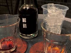 -解药·antidote Cafe&Bar