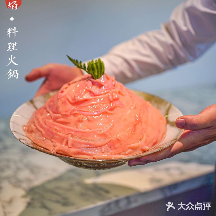 成都首家料理火锅|🏠高端别墅餐厅🍴