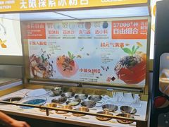 -探鱼·鲜青椒爽麻烤鱼(领展购物广场店)