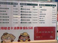 -新里上海点心(三门路店)