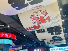 -钱锋炭缸烧烤(南湖大路总店)
