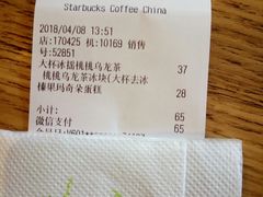 账单-星巴克(苏州昆山花桥游站店)