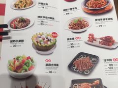 菜单-西贝(上海我格广场店)