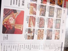 -烧烤季休闲餐厅(贵阳蟠桃宫店)