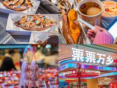 -新佳丽时尚广场