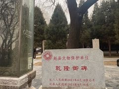 -赵州桥景区