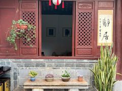 -建水文庙