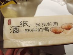 -盟重烧烤(高正街店)