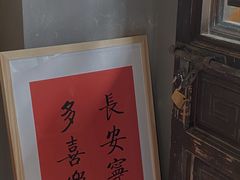 -覔時