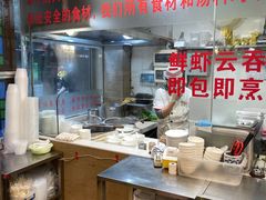 -丽的面家(多宝路店)