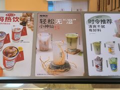 -炖物24章·顺时轻养茶(黄龙店)