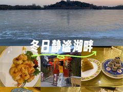 -仿膳饭庄·宫廷风味(百年传承店)