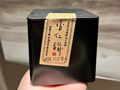 -新荣记(椒江店)