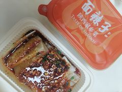 -面辣子·陕西家乡菜(长安店)