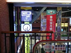 门面-闻道万巷咖啡馆(南大街地铁站店)