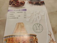 -洪长兴(广西北路店)