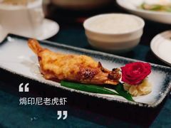 -T館·花园艺术餐厅