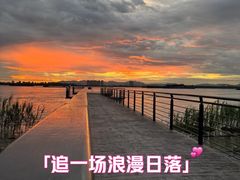 -幕燕滨江·燕子矶公园