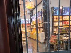-贡天下山西特产(鼓楼街店)