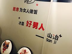 -虎虎龙虾•9年湖北匠(双井店)