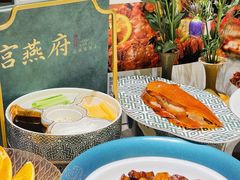 -宫燕府·京菜·烤鸭·淮扬菜(王府中心店)