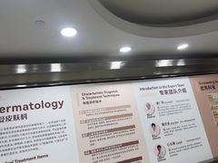 -上海仁爱医院