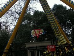android_upload_pic-绵阳人民公园(涪城区)