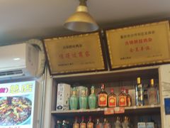 -胖娃古镇鸡杂(磁器口总店)