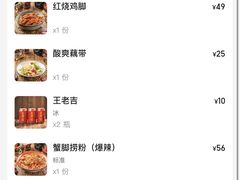 -老三样·旧食新味(万寿宫店)