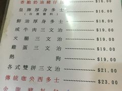 -兰芳园(上环店)