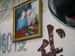 -荣荣面馆(丹溪大道店)