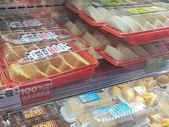 -味多美蛋糕(灯市口店)