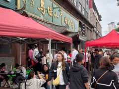 -清真马杰山牛肉汤馆