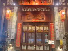 -粤凤佬