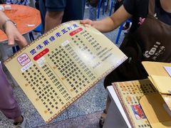-回味南塘老王虾尾(总店)