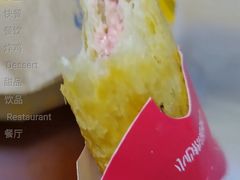 草莓白巧风味派-麦当劳(永泰餐厅)