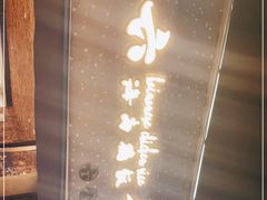 门面-星平鸡饭·粤菜小炒(印象城旗舰店)