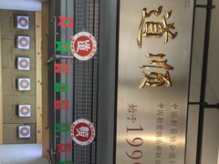 -道顺射箭·团建·骑射(张杨路店)
