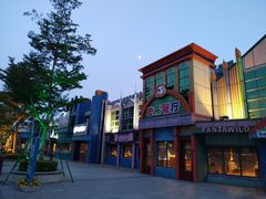 -厦门方特梦幻王国