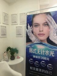-紫御国际抗衰ZOE ANTI AGING