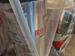 -马伍旺饮料厂(将军大道店)