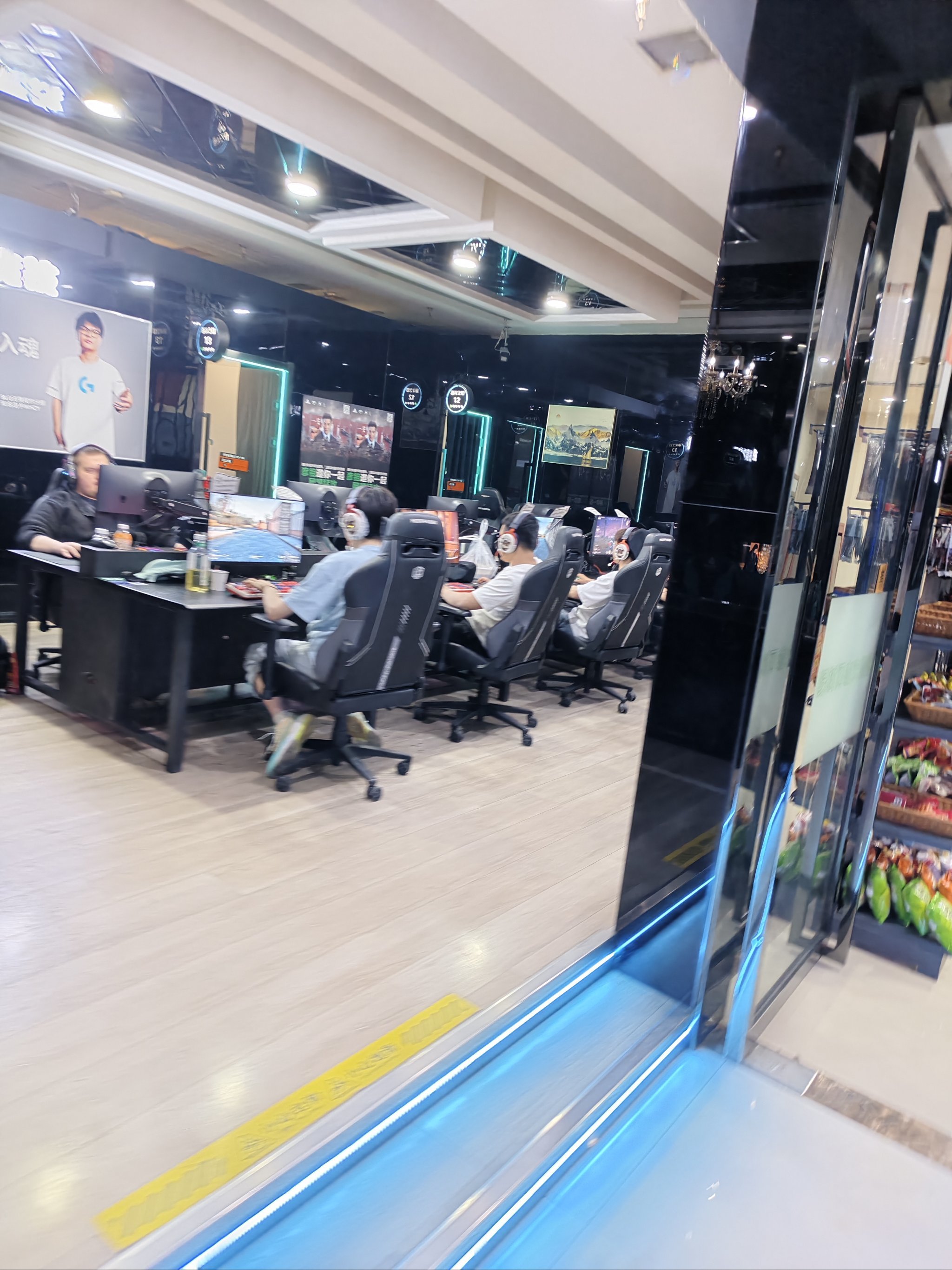 绿树电竞凤五店