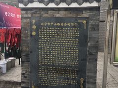 -冰神糖水铺(国贸中心店)