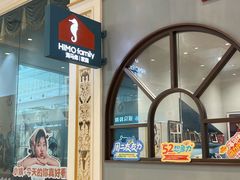 -海马体照相馆(上海月星环球港店)