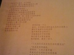 2011-05-05&nbsp;20.59.48-露西亚咖啡西餐厅(哈尔滨俄侨纪念馆店)