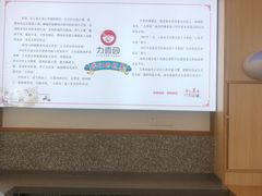 -力香园猪脚米线(金星店)
